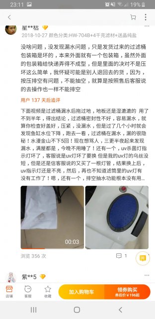 Screenshot_20190729-231109.jpg