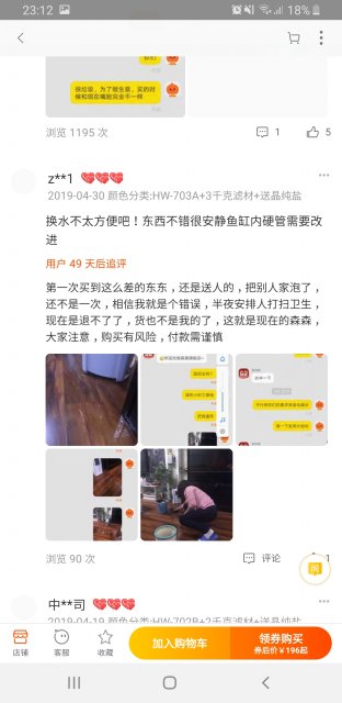 Screenshot_20190729-231253.jpg