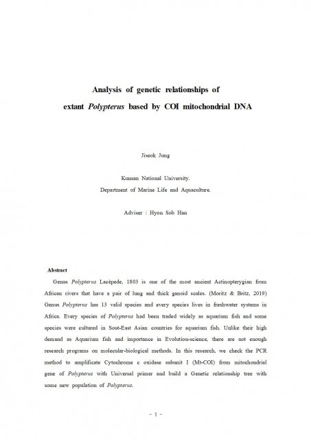 논문 최종발표용001.jpg 논문 최종발표용001.jpg