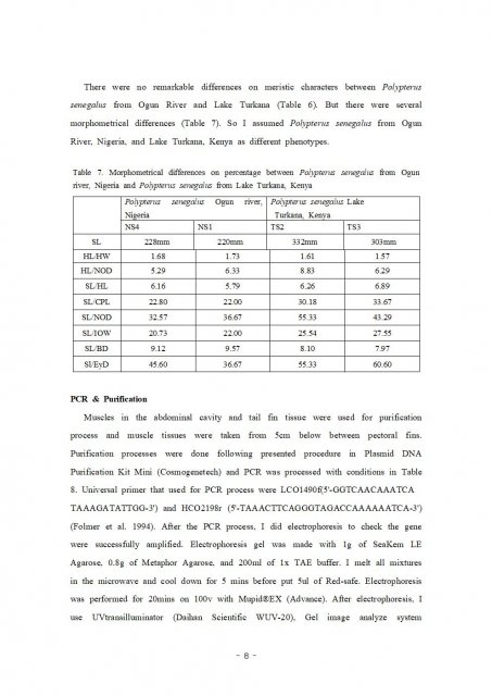 논문 최종발표용008.jpg 논문 최종발표용008.jpg