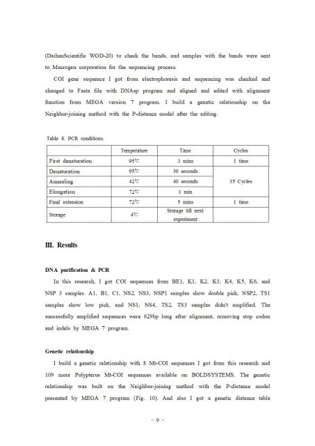 논문 최종발표용009.jpg 논문 최종발표용009.jpg