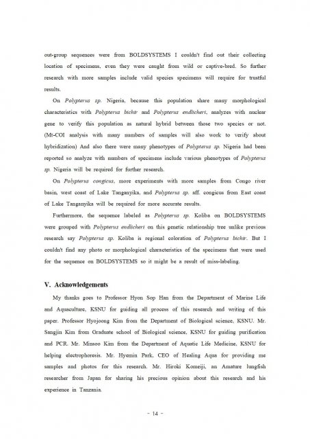 논문 최종발표용014.jpg 논문 최종발표용014.jpg