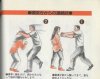 self-defence_instructions.jpg