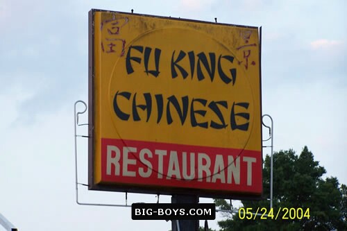 funny-chinese-restaurant-signs-12-background.jpg