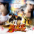 HotShot